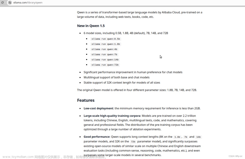 ollama qwen,大模型,golang,ollama,linux,llama,運(yùn)維