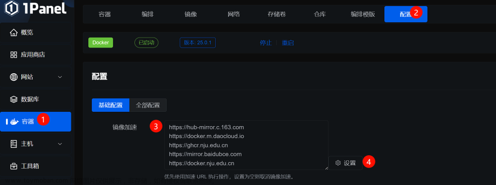 ghcr 镜像,Armbian折腾记,AI/大模型,docker,github,容器