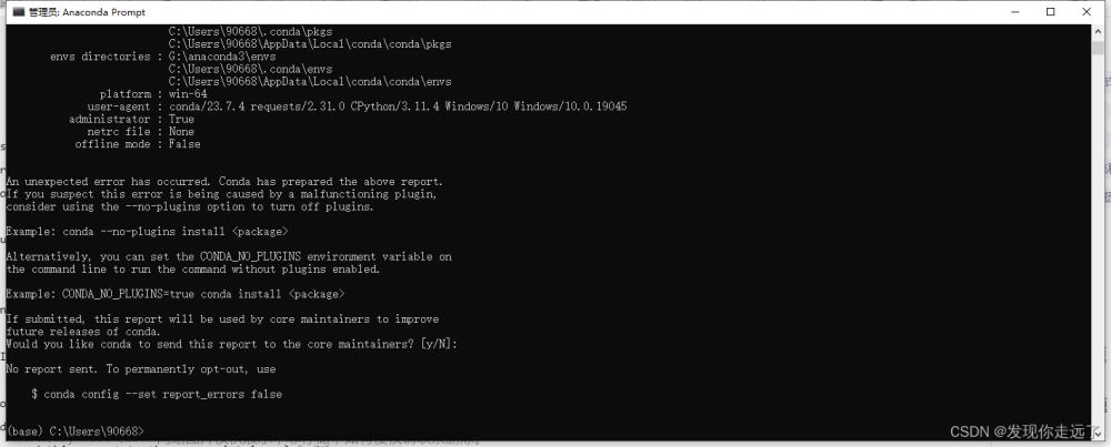 【Python】conda 命令报错解决：Example: conda --no-plugins install ＜package＞