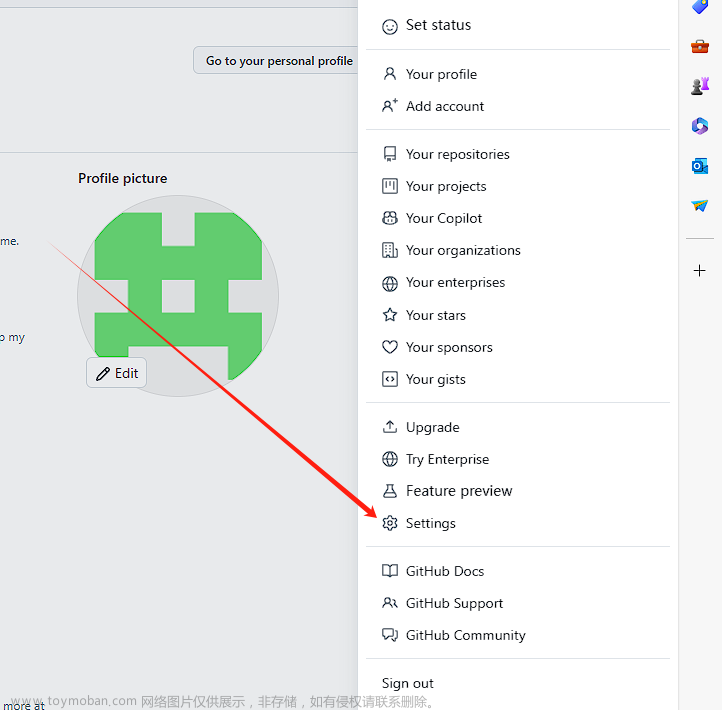 GitHub Copilot如何订阅使用