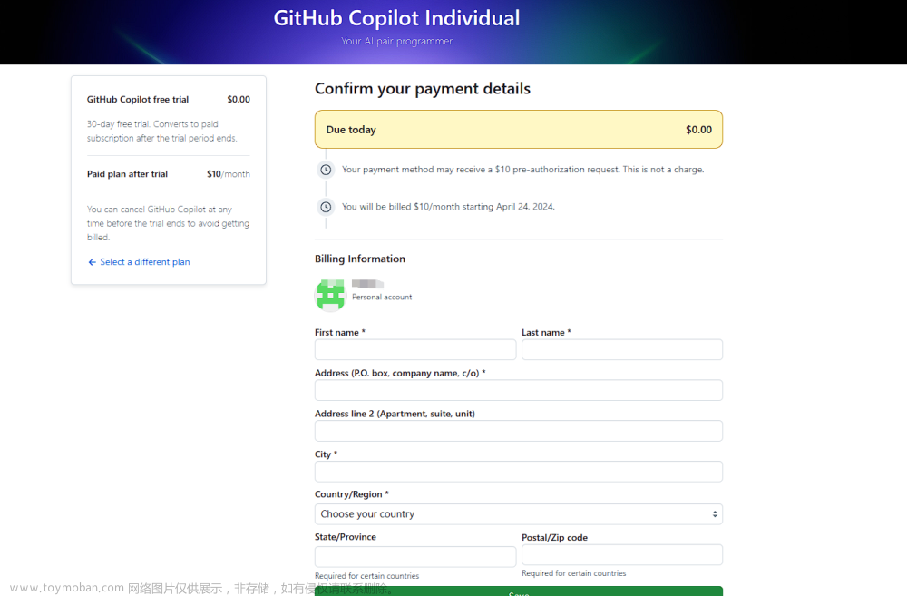 知乎 github copilot怎么买,github,copilot