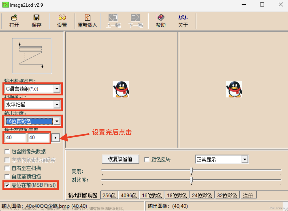 void lcd_wr_data8(u8 dat);,stm32,嵌入式硬件,单片机,笔记,LCD,ST7735,SPI