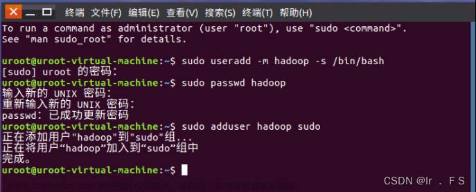 VMware中Linux系统下（Ubuntu）Hadoop的安装和使用步骤