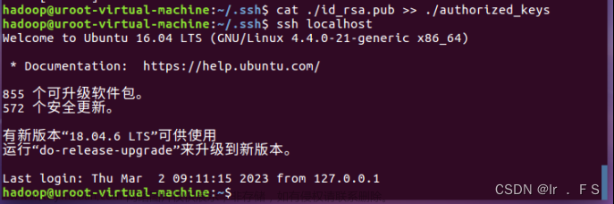 ubuntu查看hadoop版本,linux,ubuntu,hadoop