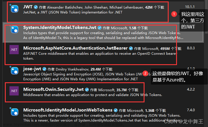 ASP.NET Core 8.0 WebApi 从零开始学习JWT登录认证