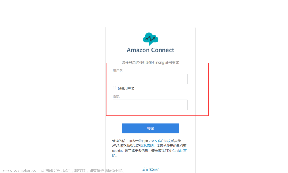 云计算与 AI 融合：Amazon Connect 开创客户服务智能时代,人工智能,云计算