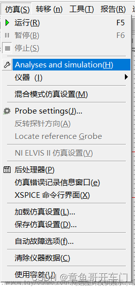 传输网络的幅频和相频特性实验报告,社交电子,c++,单片机