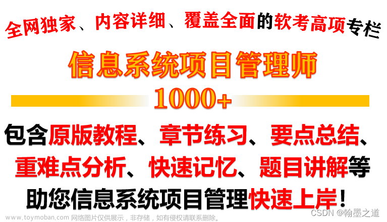 信息系统项目管理师0027：云计算（2信息技术发展—2.2新一代信息技术及应用—2.2.2云计算）