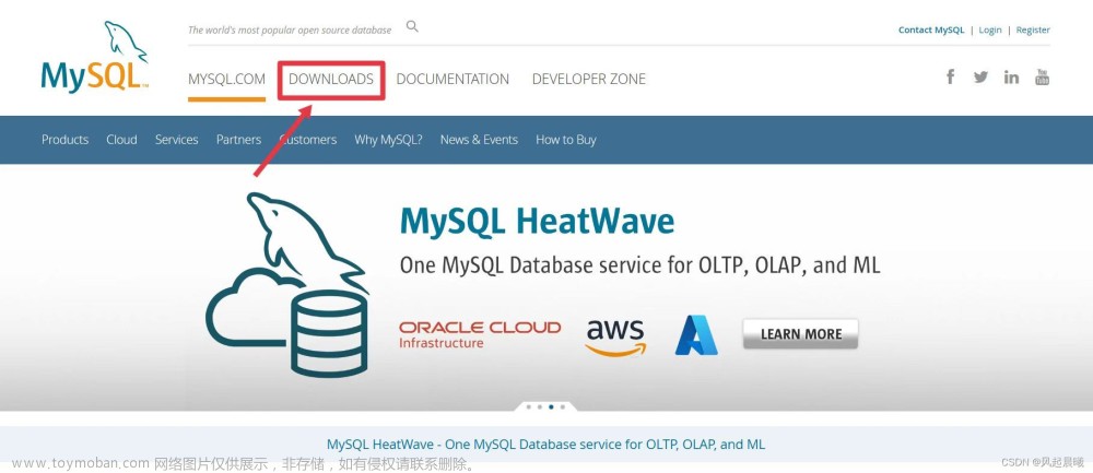 MySQL社区版下载安装教程