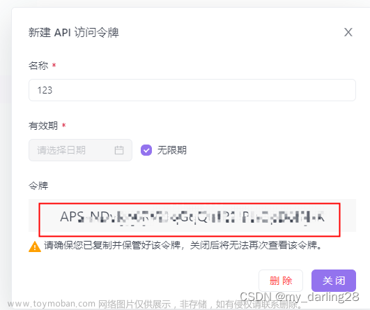 apifox配置idea,intellij-idea,java,ide