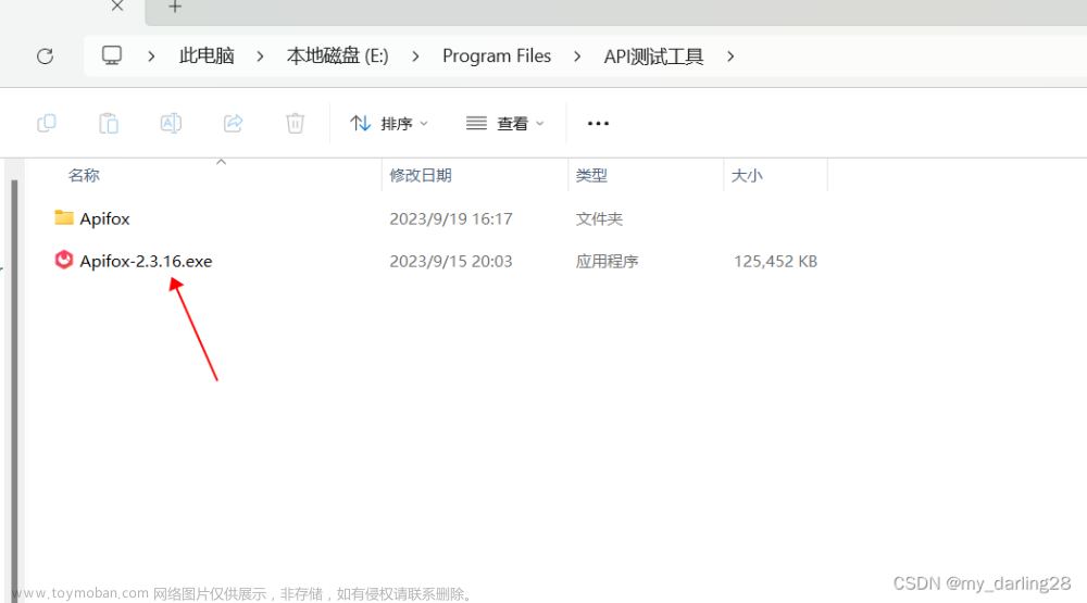 apifox配置idea,intellij-idea,java,ide