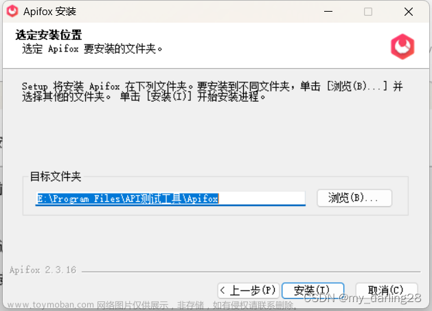 apifox配置idea,intellij-idea,java,ide