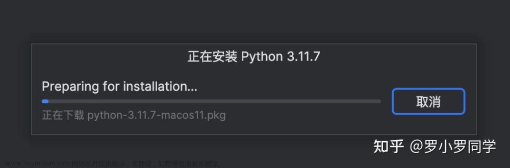 mac pycharm pytorch环境配置,人工智能进阶,macos,pytorch,人工智能