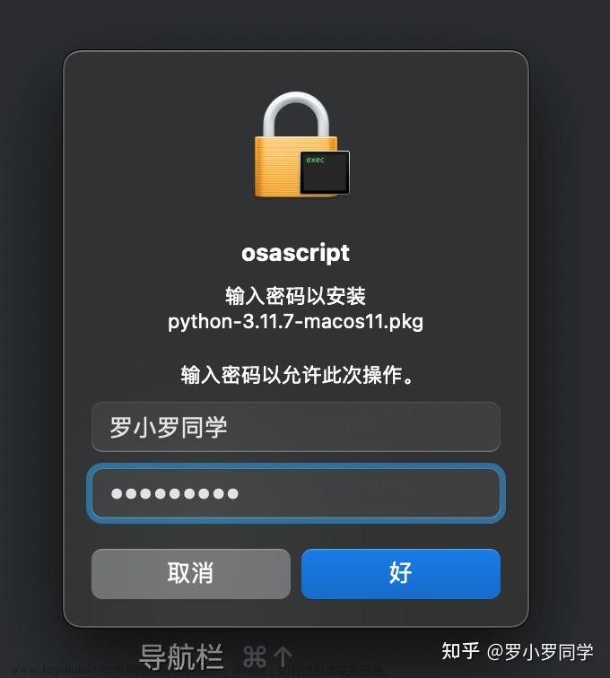 mac pycharm pytorch环境配置,人工智能进阶,macos,pytorch,人工智能