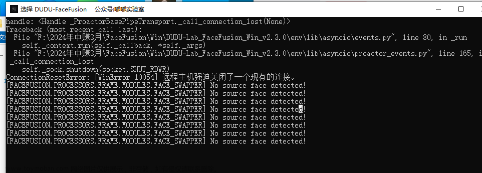 facefusion2.4.0,AI,FaceFusion,人工智能,AIGC,python,stable diffusion