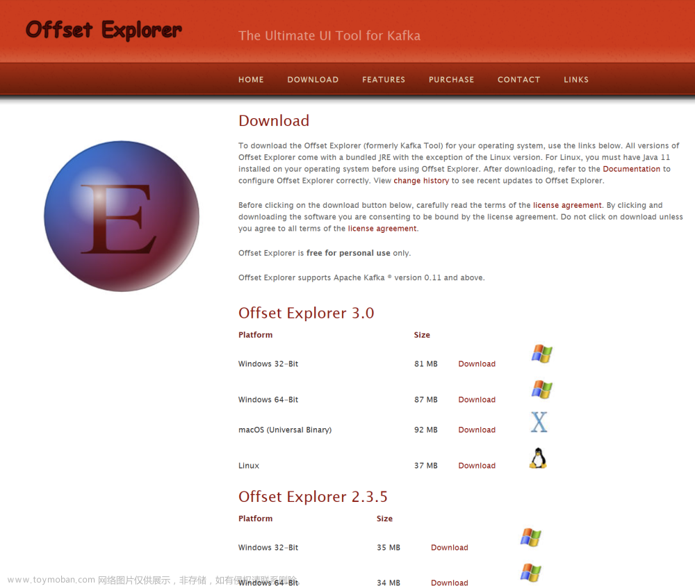 offser explorer 3.0,数仓从入门到熟练,kafka,分布式,数仓