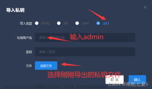 區(qū)塊鏈啟動控制臺,查詢節(jié)點版本信息,區(qū)塊鏈部署與運維,運維,區(qū)塊鏈