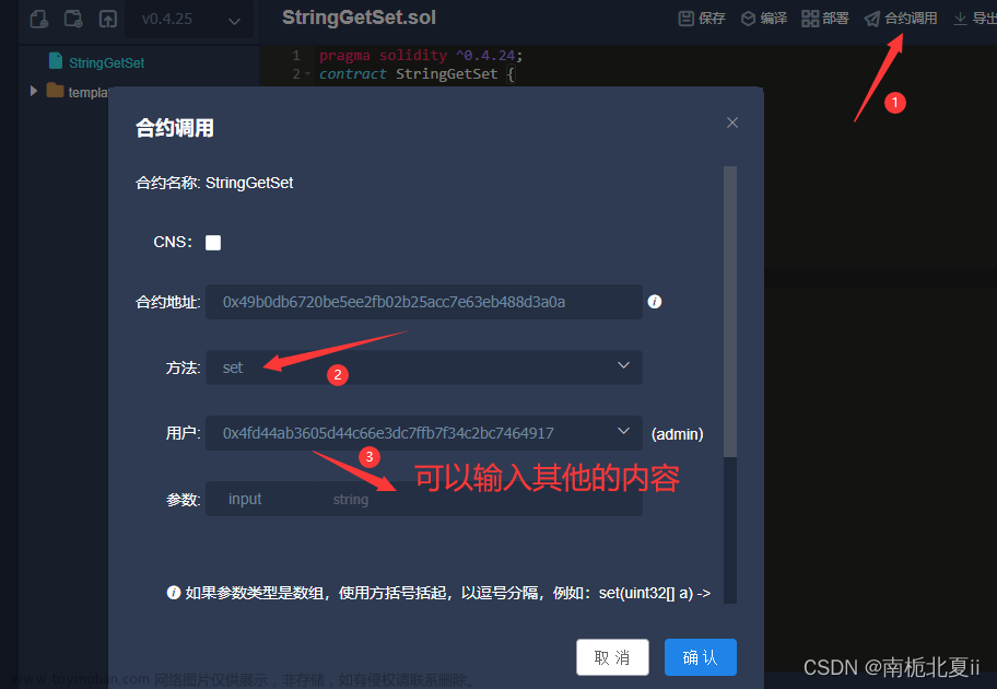 區(qū)塊鏈啟動控制臺,查詢節(jié)點版本信息,區(qū)塊鏈部署與運維,運維,區(qū)塊鏈