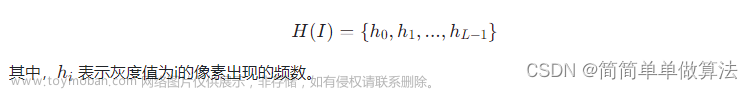 基于直方图相似性的图像分类算法FPGA实现,包括tb测试文件和MATLAB辅助验证,Verilog算法开发,# 图像算法,fpga开发,matlab,开发语言,直方图相似性,verilog