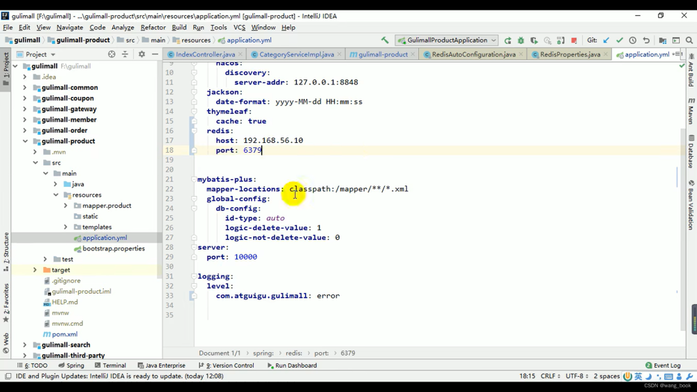 谷粒商城实战(008 缓存),谷粒商城,缓存,java,spring boot,spring