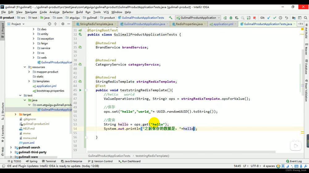 谷粒商城实战(008 缓存),谷粒商城,缓存,java,spring boot,spring