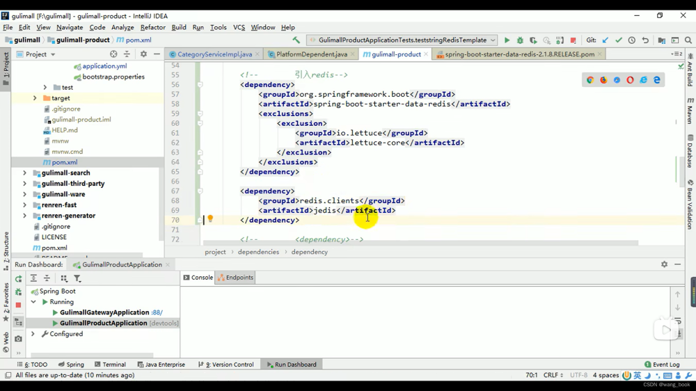 谷粒商城实战(008 缓存),谷粒商城,缓存,java,spring boot,spring