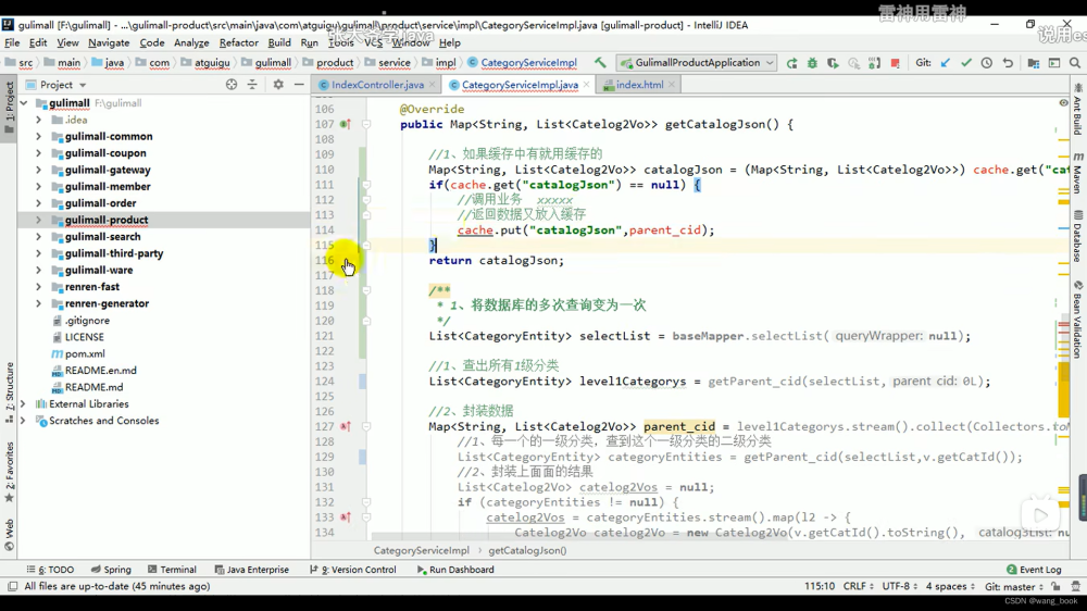 谷粒商城实战(008 缓存),谷粒商城,缓存,java,spring boot,spring