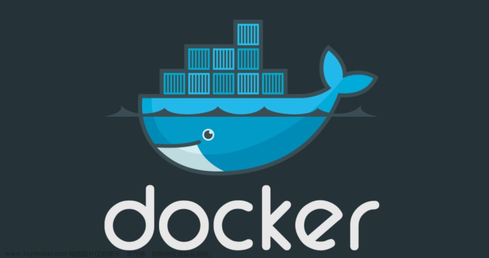 Docker：探索容器化技术，重塑云计算时代应用交付与管理