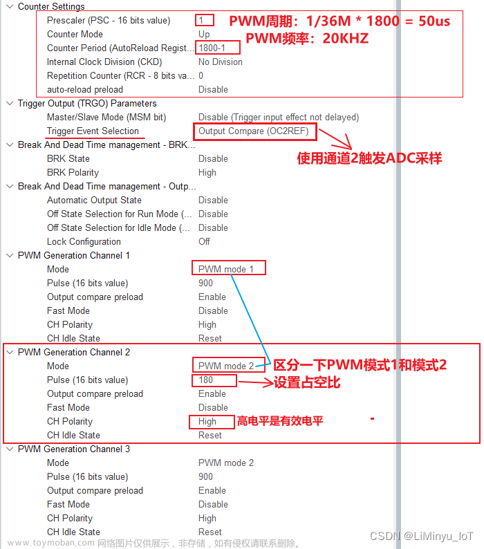 怎么用定时器采样,stm32,嵌入式硬件,单片机