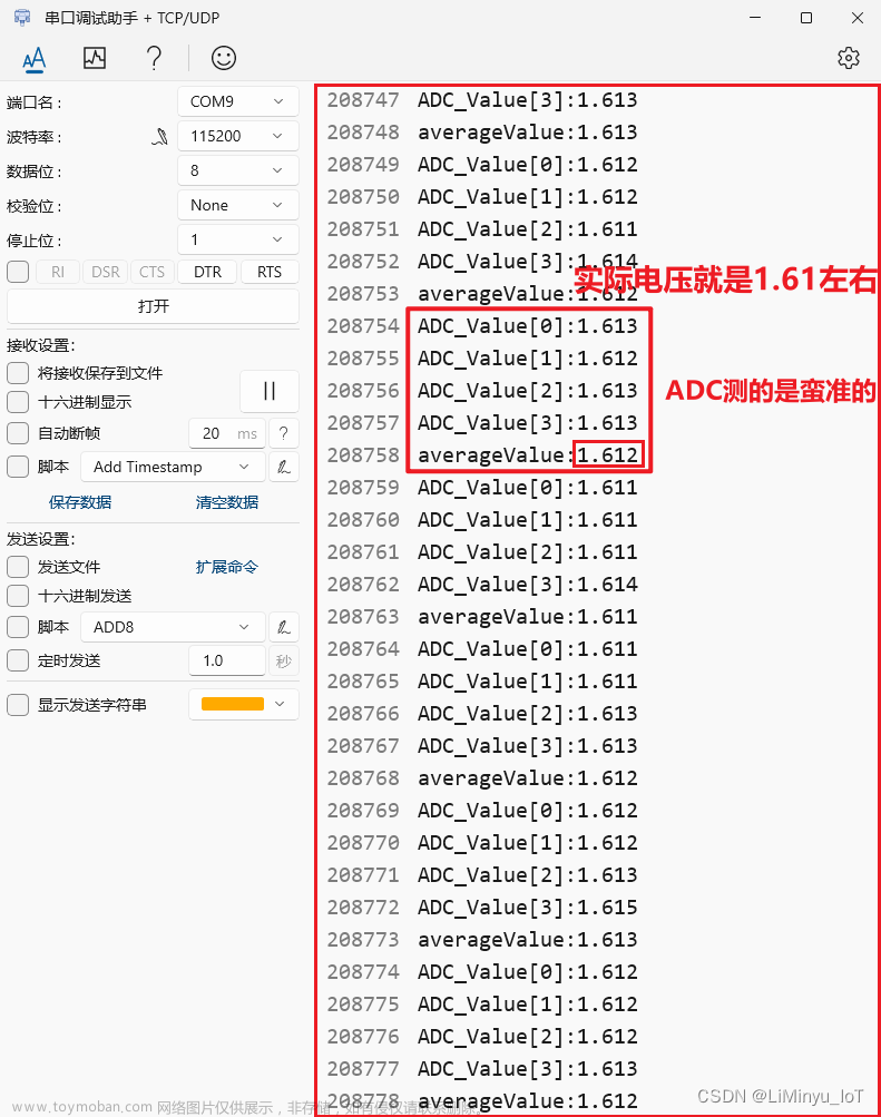 怎么用定时器采样,stm32,嵌入式硬件,单片机