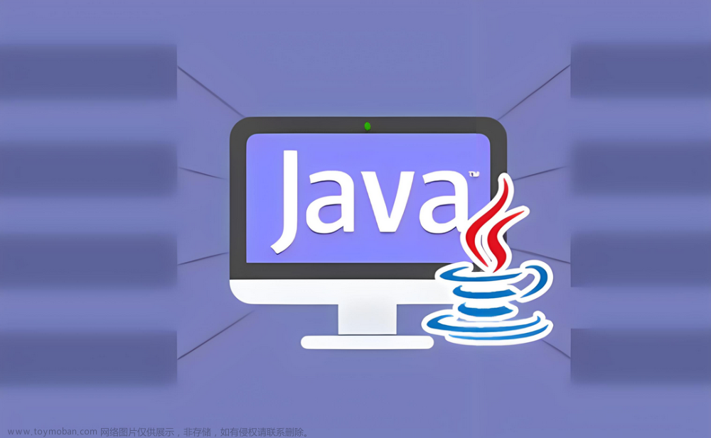 为什么都说“一入Java深似海”？怎么打破这个魔咒,Java全栈编程实战,java,开发语言,spring boot,spring