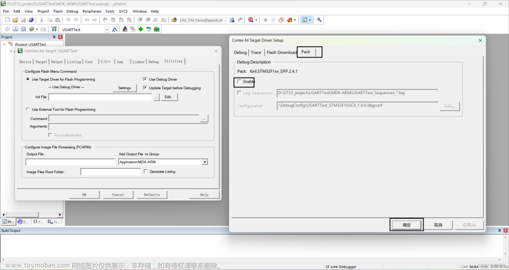 cubemx stm32f1 dma 中断,STM32,stm32,单片机,嵌入式硬件