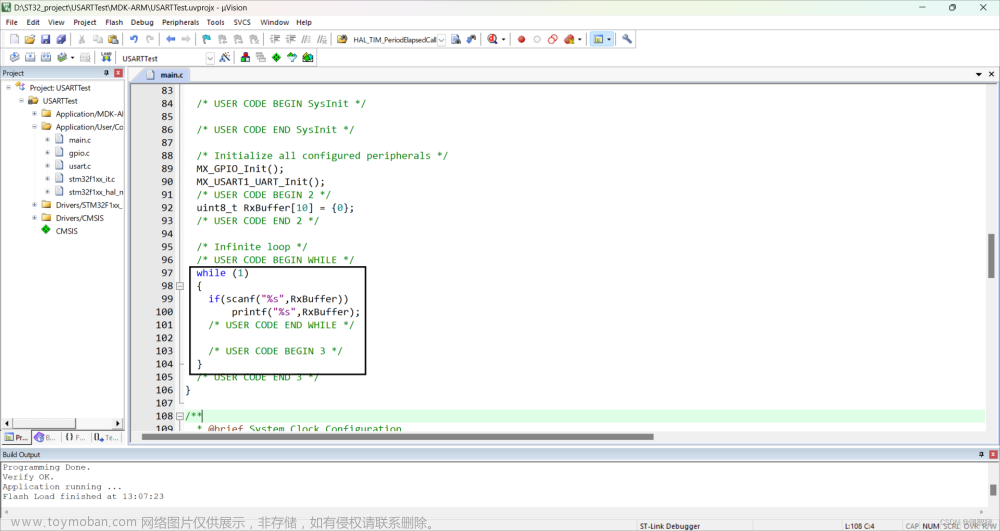 cubemx stm32f1 dma 中断,STM32,stm32,单片机,嵌入式硬件