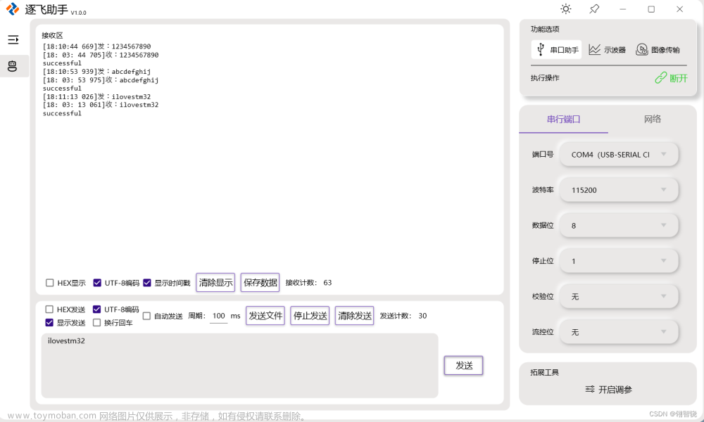 cubemx stm32f1 dma 中断,STM32,stm32,单片机,嵌入式硬件