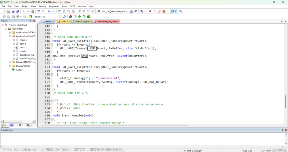 cubemx stm32f1 dma 中断,STM32,stm32,单片机,嵌入式硬件