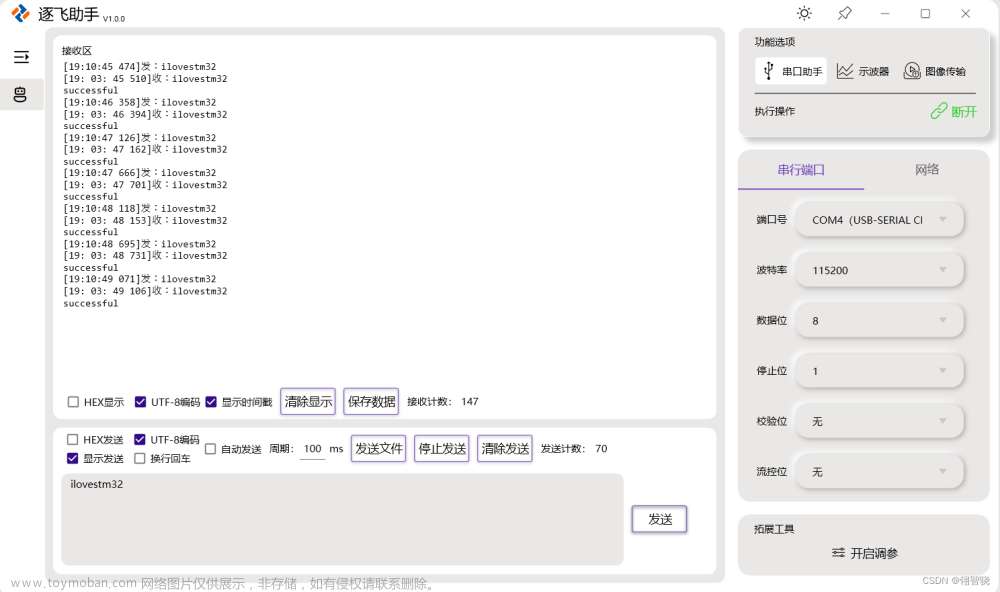 cubemx stm32f1 dma 中断,STM32,stm32,单片机,嵌入式硬件