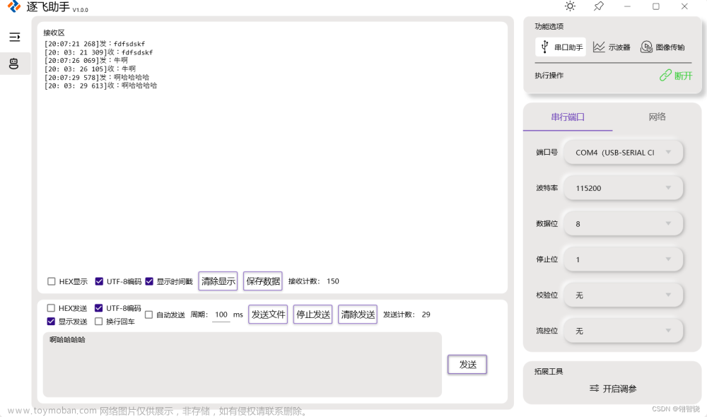 cubemx stm32f1 dma 中断,STM32,stm32,单片机,嵌入式硬件