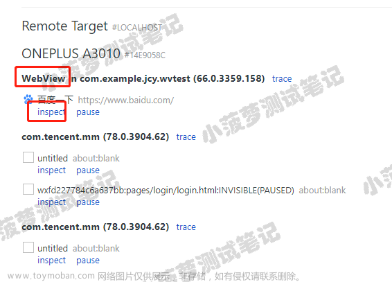 Appium自动化（15） - 针对 webview 进行自动化测试