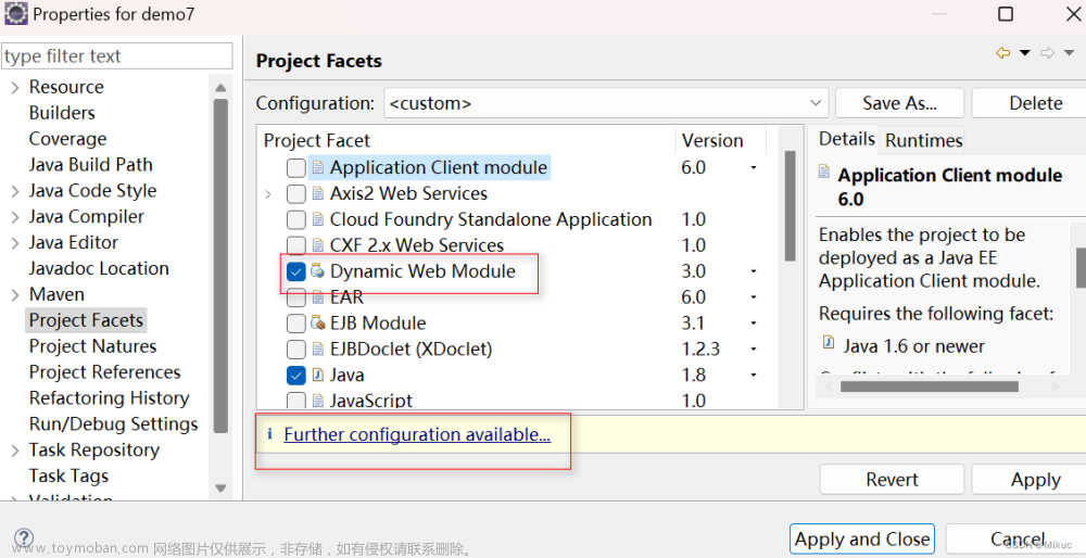 SpringMVC：搭建第一个web项目并配置视图解析器,spring,java,maven