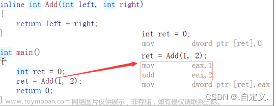 计算机语言 之【C++】入门级知识讲解（命名空间，C++输入输出，缺省参数，函数重载，引用，内敛函数，auto关键字，for循环，指针空值nullptr）,c++,java,开发语言,笔记,经验分享,其他,课程设计