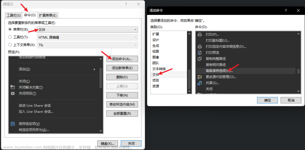 git不能显示rg2312的中文,C++,git,github,visual studio