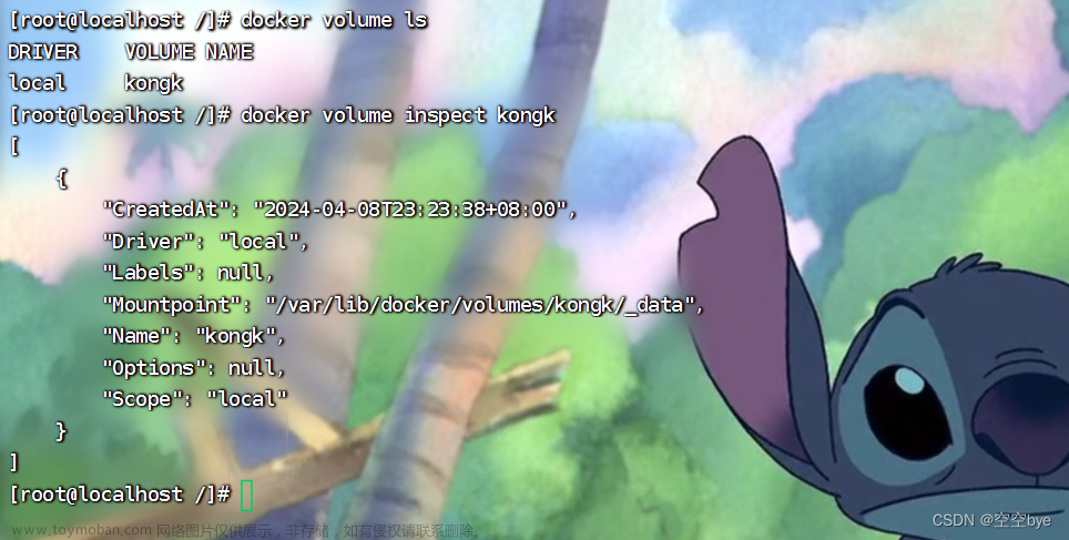 Docker之?dāng)?shù)據(jù)卷和Dockerfile,Docker,docker,運(yùn)維,容器,linux