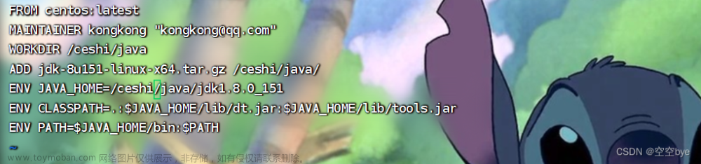 Docker之?dāng)?shù)據(jù)卷和Dockerfile,Docker,docker,運(yùn)維,容器,linux