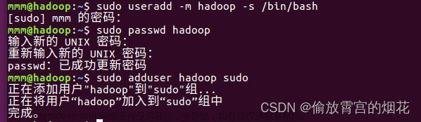 Hadoop完全分布式搭建（Hadoop-3.3.0)