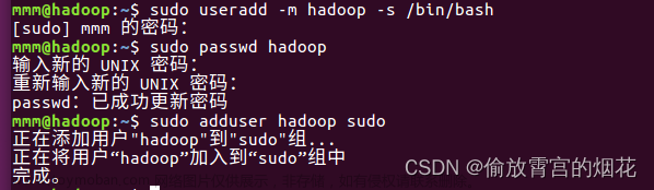 hadoop3.3,分布式,hadoop,大数据