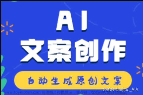 AI绘画软件：创作新时代的艺术革命