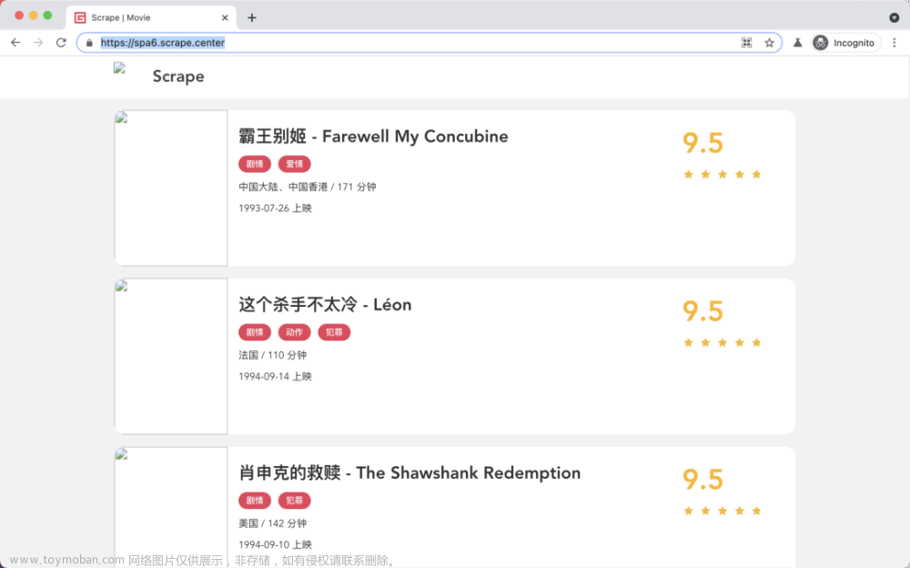 playwright,爬虫,python,开发语言,职场和发展,学习,大数据,数据分析
