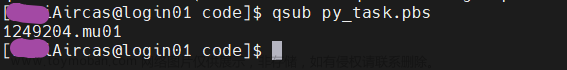 pbs提交python脚本,遥感仪器与GIS设备操作,Linux知识与实战,计算机高效操作,Linux,服务器,超算,PBS,PBS脚本,作业队列,提交任务