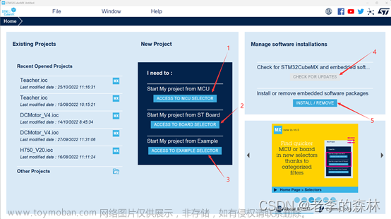 cubemx,嵌入式开发,单片机,stm32,嵌入式硬件,CubeMX,KEIL