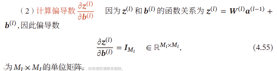 全连接前馈神经网络,AI,# 机器学习,# 深度学习,人工智能,深度学习,神经网络,机器学习,多层感知器